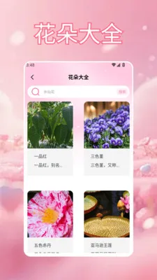 үү�İٲ��û���v1.5 �ֻ����ͼ