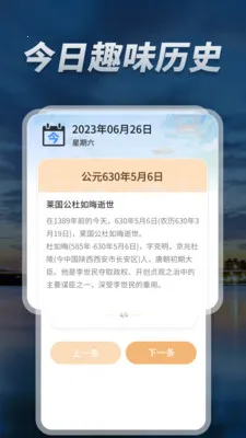 5G��׼����ͨ2026���°汾v1.0.08.00 �ٷ������ͼ