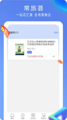 ������2026���°汾v5.0.0 �ٷ������ͼ