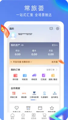 ������2026���°汾v5.0.0 �ٷ������ͼ