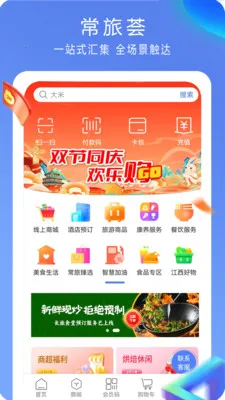 ������2026���°汾v5.0.0 �ٷ������ͼ