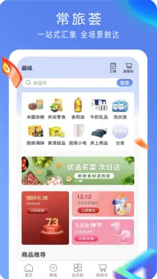 ������2026���°汾v5.0.0 �ٷ������ͼ
