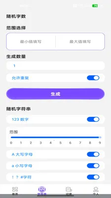 NFC��������v1.0.3 ��Ѱ��ͼ