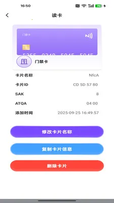 NFC��������v1.0.3 ��Ѱ��ͼ