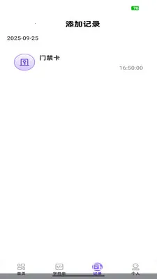 NFC��������v1.0.3 ��Ѱ��ͼ