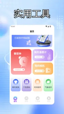 �ҵĵ���������Ч�����ֻ���v1.3 �ֻ����ͼ