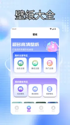 �ҵĵ���������Ч�����ֻ���v1.3 �ֻ����ͼ