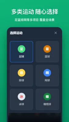ս����2026�ٷ����°汾v1.2.0 ��׿���ͼ