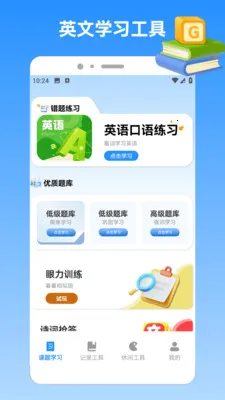 �ҵı�������2026�ٷ����°汾v1.3 �ֻ����ͼ