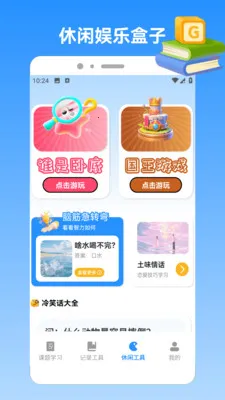 �ҵı�������2026�ٷ����°汾v1.3 �ֻ����ͼ