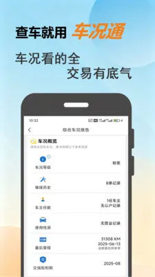 ����ͨv1.0.8 �ٷ������ͼ