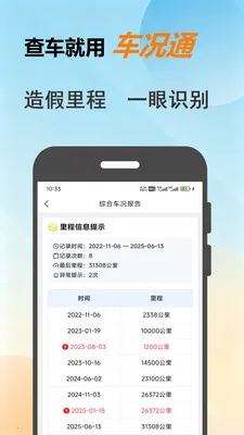 ����ͨv1.0.8 �ٷ������ͼ