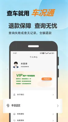 ����ͨv1.0.8 �ٷ������ͼ