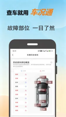 ����ͨv1.0.8 �ٷ������ͼ