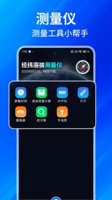 ���GPS���β���2026�ٷ����°汾v1.0.7 ��׿���ͼ