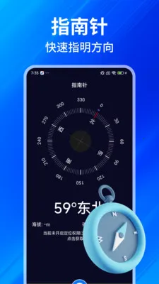 ���GPS���β���2026�ٷ����°汾v1.0.7 ��׿���ͼ