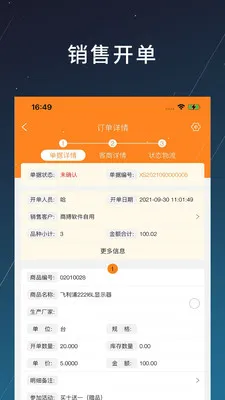 �̲�v1.2.20 ��׿���ͼ
