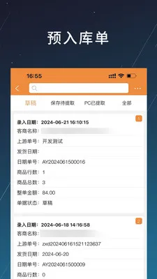 �̲�v1.2.20 ��׿���ͼ