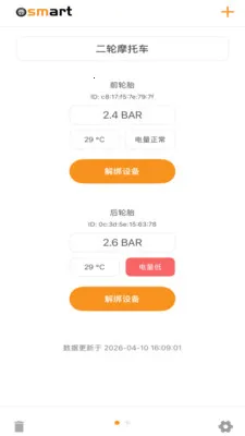 Osmartv1.3.1 ��Ѱ��ͼ
