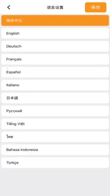 Osmartv1.3.1 ��Ѱ��ͼ