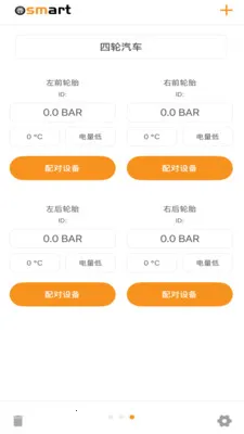 Osmartv1.3.1 ��Ѱ��ͼ