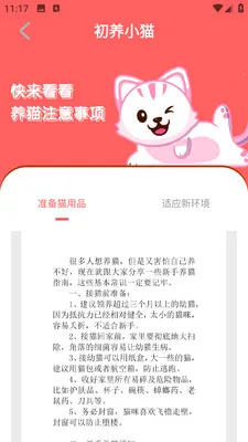 PEPPYCATè��ռ�v3.0.0 ��Ѱ��ͼ