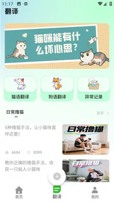 PEPPYCATè��ռ�v3.0.0 ��Ѱ��ͼ