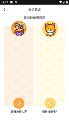PEPPYCATè��ռ�v3.0.0 ��Ѱ��ͼ