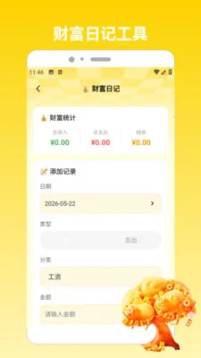 �෽����2026�����ֻ���v1.4 ��׿���ͼ