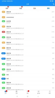�ۺ�Vv1.4.7 �ٷ������ͼ