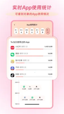Linkus2v2.0.5 ��Ѱ��ͼ