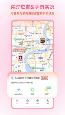 Linkus2v2.0.5 ��Ѱ��ͼ