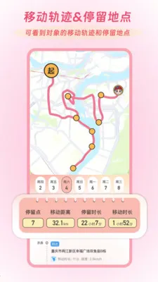 Linkus2v2.0.5 ��Ѱ��ͼ