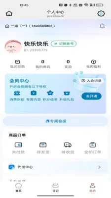 ������ѡ�����ֻ���v26.04.22 ��׿���ͼ