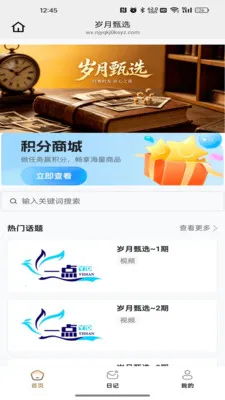 ������ѡ�����ֻ���v26.04.22 ��׿���ͼ