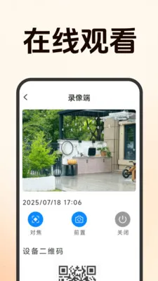 ����Զ�̼�ؿ��������ֻ���v1.5.0.8 ��׿���ͼ