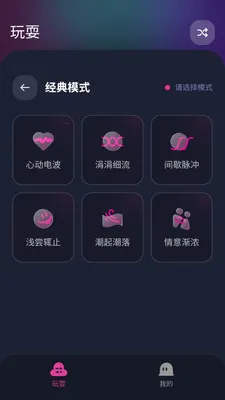 ��Ϭ�ؾ�2026�ٷ����°汾v1.3.3 �ٷ������ͼ