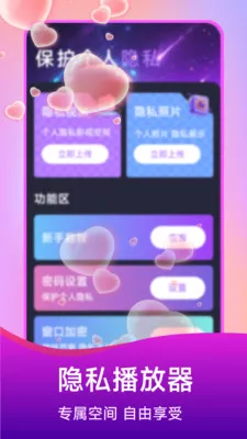 ��ѵ�Ӱ���岥����2026�ٷ����°汾v1.5.3.7 �ֻ����ͼ