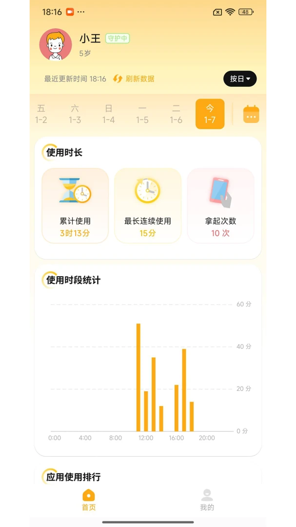 �ػ����ֺ��Ӷ������ֻ���v1.7.7 ��Ѱ��ͼ