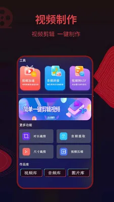 ��ƬӰ�Ӵ�Ƭ��Ƶ��������2026���°汾v1.3.3 ��׿���ͼ