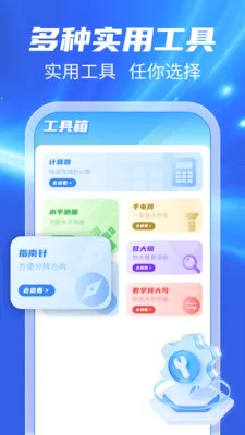 123���ճ����������ֻ���v1.0.1 �ֻ����ͼ