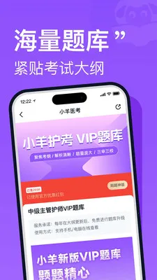 С�򻤿�v2.0.3 ��Ѱ��ͼ
