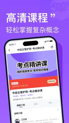 С�򻤿�v2.0.3 ��Ѱ��ͼ