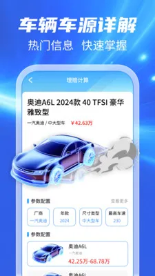 123���ճ����������ֻ���v1.0.1 �ֻ����ͼ