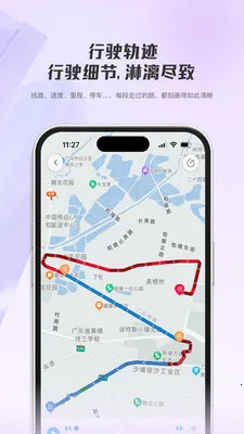 ���ǳ���2026���°汾v1.0.2 �ٷ������ͼ