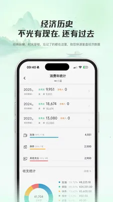 ���ǳ���2026���°汾v1.0.2 �ٷ������ͼ