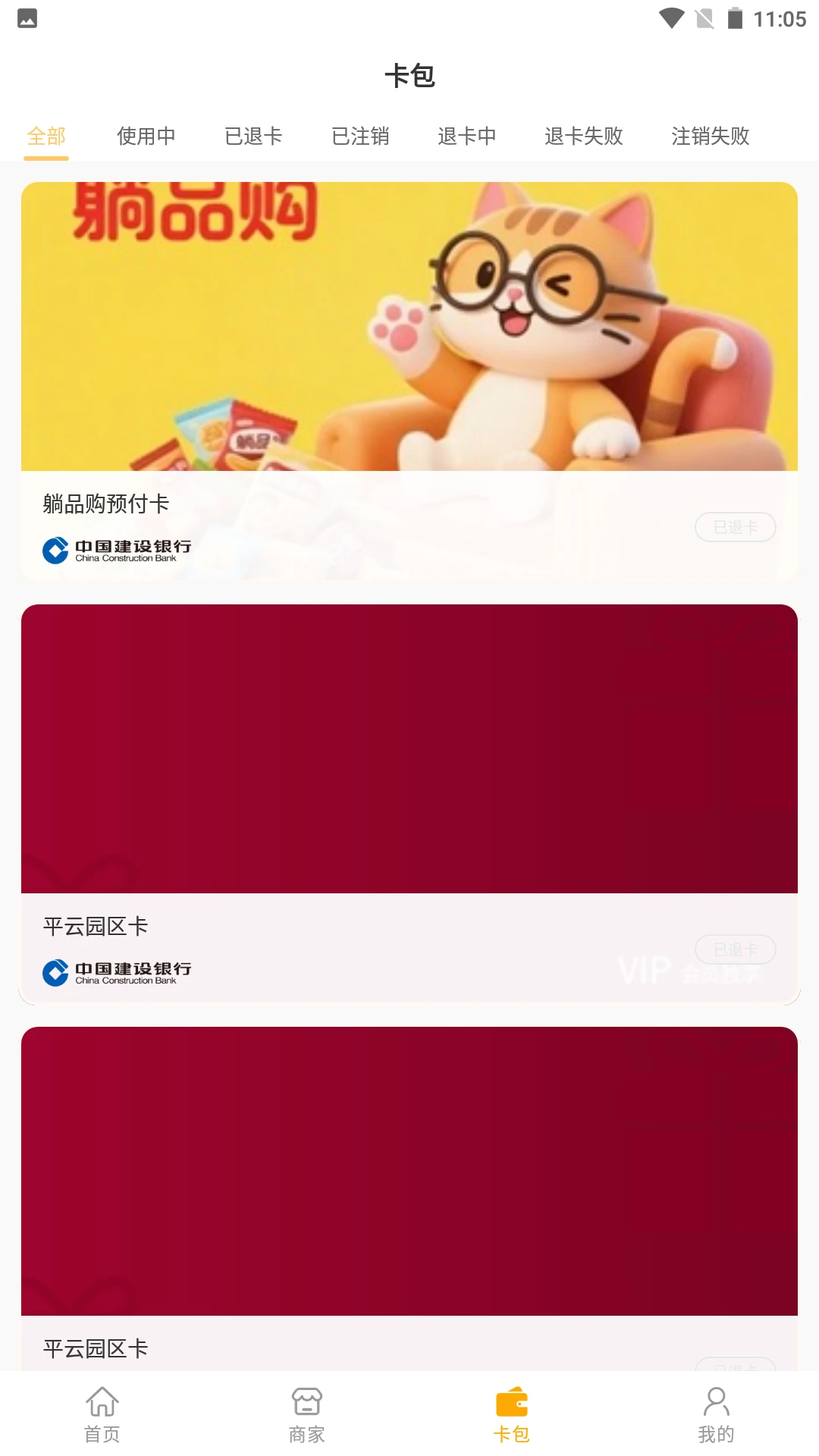 ����Ԥ2026�ٷ����°汾v1.4.3 �ֻ����ͼ