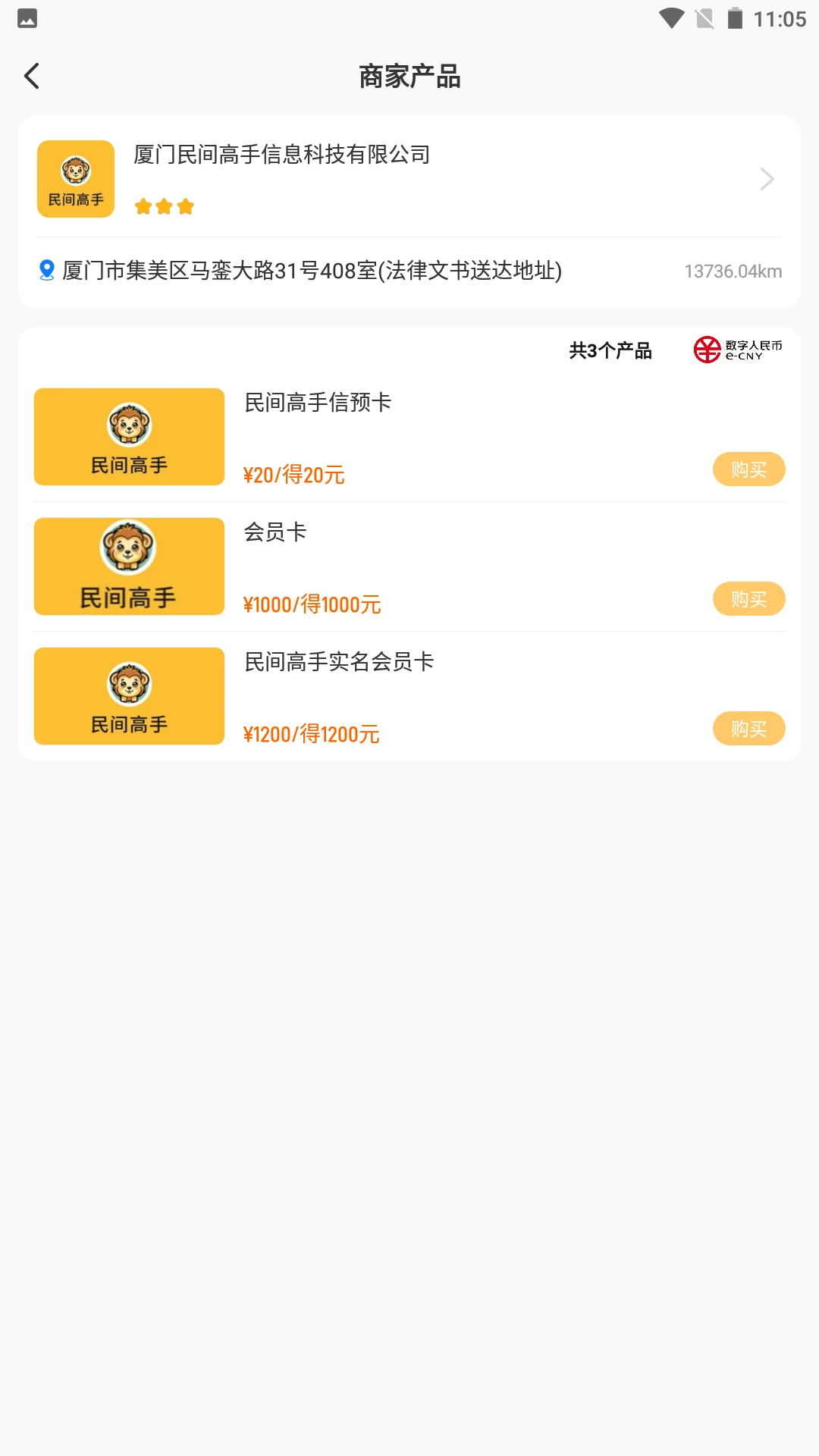 ����Ԥ2026�ٷ����°汾v1.4.3 �ֻ����ͼ