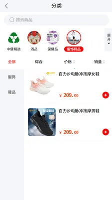 �н�����v1.4.6 �ֻ����ͼ