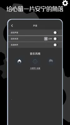 ľ��ʱ��2026���°汾v1.0.10 ��Ѱ��ͼ